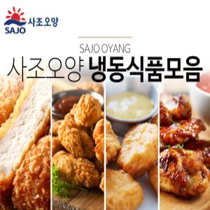 사조튀김모음/소세지/만두/햄/분식/떡볶이/튀김간식