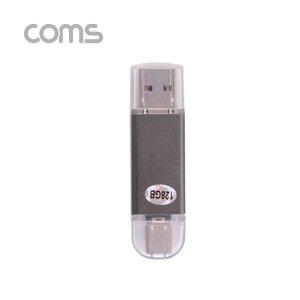 Coms USB OTG 메모리 128G Type C