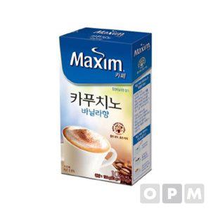 맥심 카페카푸치노바닐라향(13gx10T/동서식품)