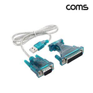 Coms USB 시리얼 페러렐 컨버터 콤보형(RS232 DB25)