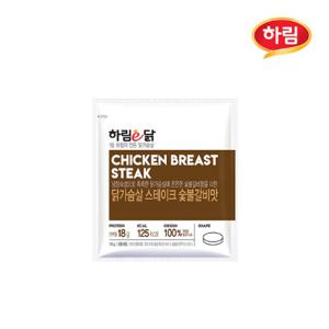 HOT (현대홈쇼핑) 하림  e닭 닭가슴살 스테이크 숯불갈비(팩당100g)