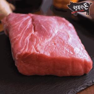  행복한돈   국내산 냉장  돼지고기 등심/돈가스용 500g 당일배송