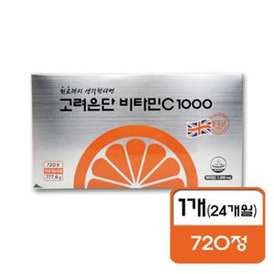 고려은단비타민C1000 1080mg x 720정(24개월) Gg