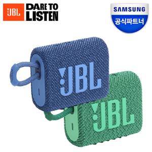 (현대hmall) 시크릿코드  삼성공식파트너 JBL GO3 ECO 무선 블루투스 미니스피커