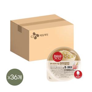  CJ제일제당  햇반 현미쌀밥 210g x36개