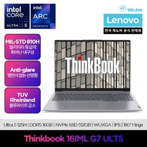  레노버  Thinkbook 16IML G7 ULT5/업무용/사무용/학생용/대학생용/재택근무용/교육용