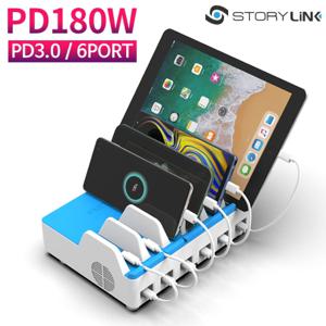  스토리링크  180W 6포트 PD 멀티충전기 고속 급속 USB C타입 업소용 삼성 갤럭시 노트10 노트20 S20 아이폰11 아이패드 프로