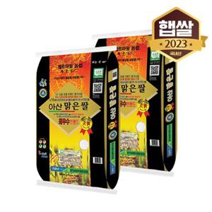  영인농협  23년산 아산 맑은쌀 삼광 특등급 20kg