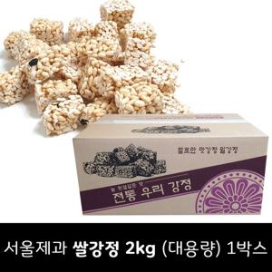 (무배) 서울제과 쌀강정 2kg 1박스 (대용량 ) / 명절선물