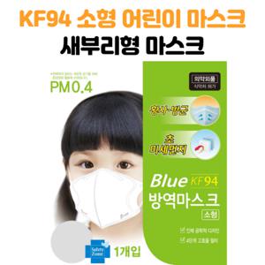  블루인더스  블루본 블루인더스 KF94 KF80 소형 어린이 마스크 50매