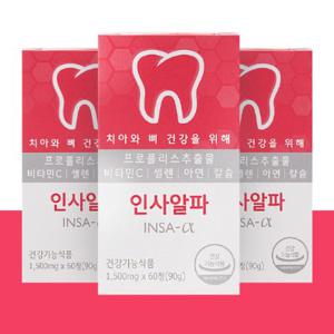 인사알파 치아 뼈 건강에 도움 영양제 60정 4개월분/8개월분