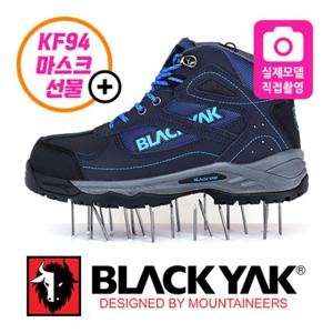  블랙야크  블랙야크 YAK-66N 안전화 6인치 발편한 경량 작업화 블루계열 남성 여성 작업화 사계절용
