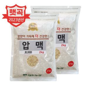  대한농산  23년 국산 압맥 4kg(2kgx2) 납작보리 보리밥 잡곡 박스포장