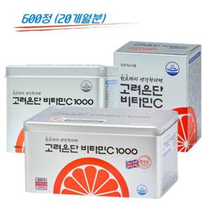  고려은단  고려은단 비타민C 1000 영국산 비타민 최신제조 600정 20개월분