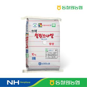  동철원농협  동철원농협 철원오대쌀 10kg(상 등급/23년 햅쌀)