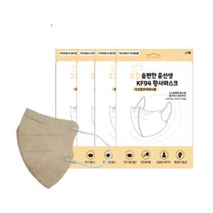  1+1  2D 숨편한 윤선생 KF94황사마스크 대형 베이지 50매+50매 (총100매/25매씩 포장)