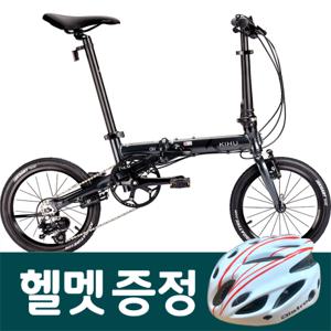  바이클로  키후 에어 미니벨로 알루미늄 폴딩 접이식 자전거 16인치 3단 9kg 초경량 무료완조립 무료배송 헬멧증정