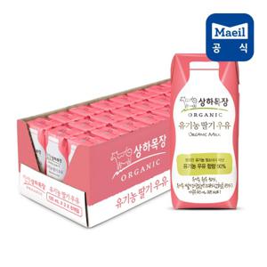 매일유업  매일 상하목장 유기농 딸기 멸균우유 125ml 24팩/우유/음료/음료수