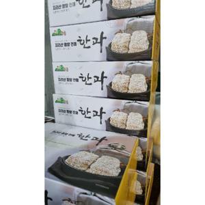 지리산 함양 청정 엄마표 전통 재래식 100% 쌀조청 찹쌀 한과(12x12cm 유과 20개  30개)  과자 4종 세트