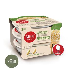  CJ제일제당  햇반 발아현미밥 210g 3개입 x8개(총 24개)
