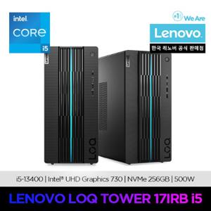  레노버  레노버 LOQ Tower 17IRB i5 /인텔13세대/업무용/사무용/디자인용