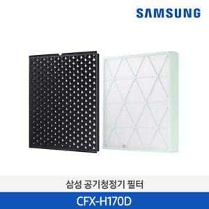  삼성전자   삼성전자 정품  삼성 CFX-H170D 공기청정기필터