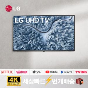  LG전자  LGTV 75UP7070 75인치TV 190cm 4K UHD 스마트TV 텔레비전 유튜브