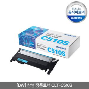  삼성전자  삼성 정품 프린터토너 CLT-C510S (정품)