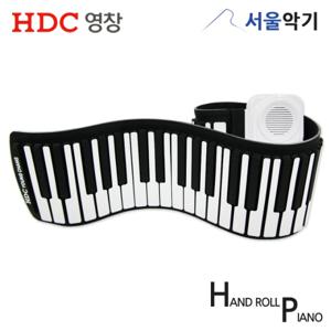  HDC영창  영창 49건반 핸드롤피아노 디지털 피아노 YCHP-3000 휴대용건반