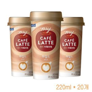 매일유업 카페라떼 마일드 220ml 20컵 /냉장식품 아이스박스 안전포장