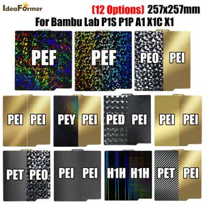 Bamblab 빌드 플레이트 P1s 용수철 스틸 시트, Pi 시트, 257x257 빌드 플레이트 P1s Bamblab X1 Carbon X1 A1