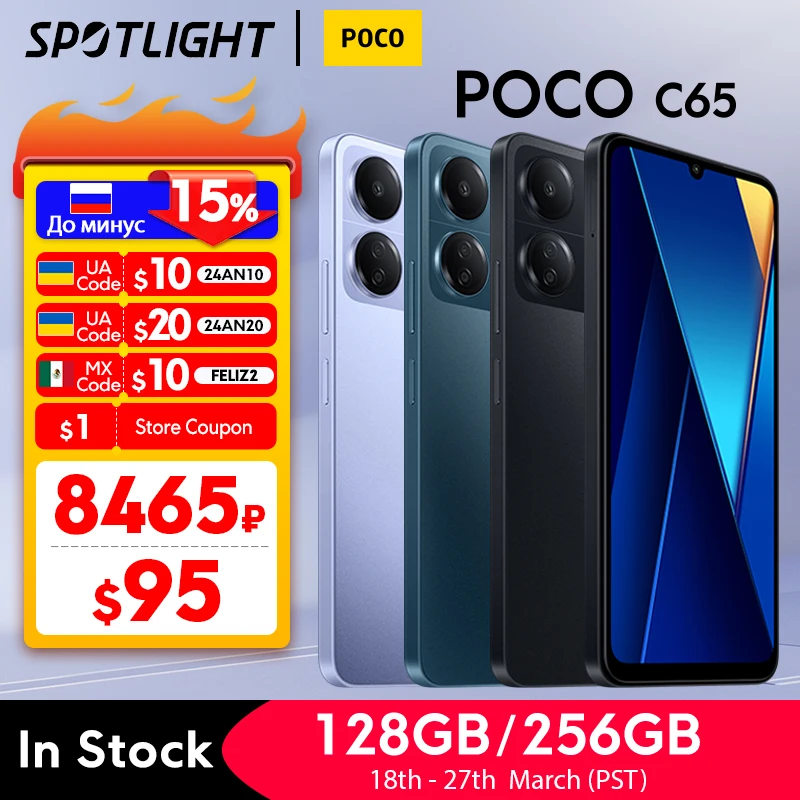 POCO C65 글로벌 버전, MediaTek Helio G85 6.74 인치 90Hz 디스플레이, 50MP 트리플 카메라, 5000mAh NFC, 6GB 128GB, 8GB 256GB