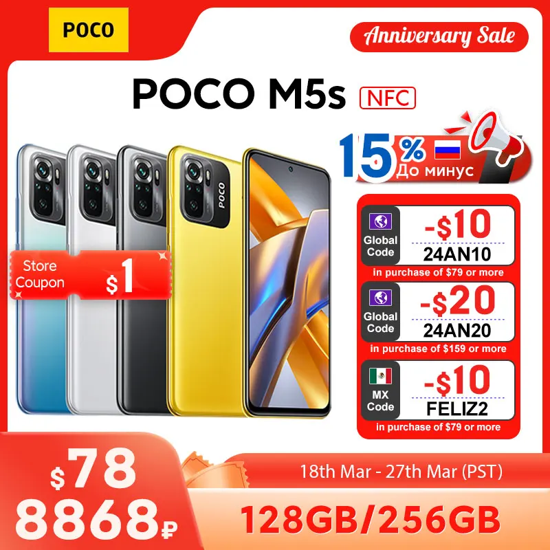 글로벌 버전 POCO M5s 128GB, 256GB, MTK G95, 64MP 쿼드 카메라, 6.43 인치 AMOLED 도트 디스플레이, 5000mAh 33W NFC