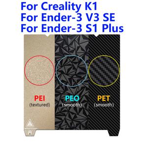 Creality K1 PEO PET 빌드 플레이트 스프링 스틸 히트 베드, 235x235mm, Ender-3 S1/Ender-3 S1 Pro/Ender-3 V3 SE 3D 프린터용
