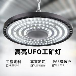 매우 밝은 UFO LED 하이 베이 조명, 방수 상업 산업 시장 창고 차고 워크샵 차고 램프, 100, 150, 200W