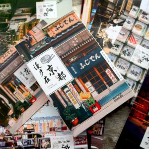 일본 교토 투어 시리즈 엽서, 관광 풍경 인사 소원 카드, 크리스마스 및 새해 선물, 30 매/세트