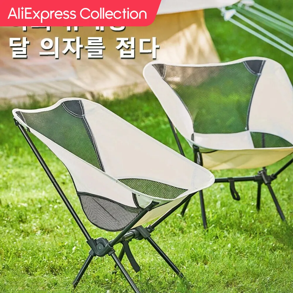 AliExpress Collection 야외 캠핑 휴대용 접이식 문 체어, 캠핑 낚시 의자, 레저 비치 체어, 두꺼운 스틸 파이프 베어링, 100kg
