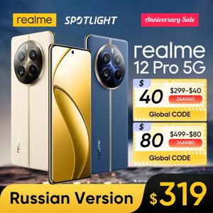 Realme 12 Pro 5G 스마트폰, 32MP 망원 인물 카메라, 소니 IMX882 OIS 카메라, 스냅드래곤, 월드 프리미어®6 세대 1 프로세서