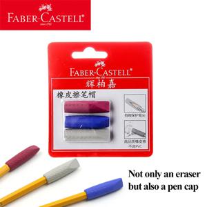 Faber-Castell 펜 캡 지우개, 연필 지우개, 다기능 고무 펜 캡, 학생 문구, 학교 사무용품, 고급 선물