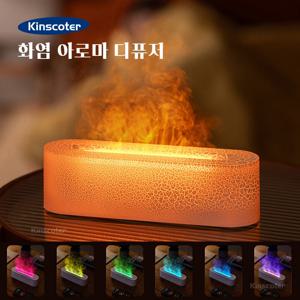 KINSCOTER RGB 화염 아로마 디퓨저 공기 가습기 초음파 쿨 미스트 메이커 포거 LED 에센셜 오일 디퓨저 향 가정용  RGB Flame Aroma Diffuser Air Humidifier