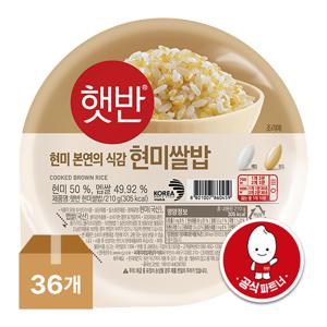 햇반 현미쌀밥 210G 1box