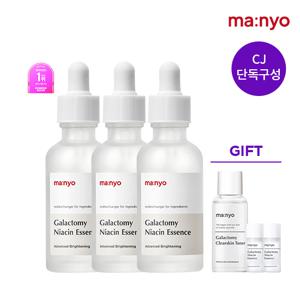 [CJ단독] 1+1+1 갈락토미 나이아신 에센스 50ml  [+에센스 총 28ml]