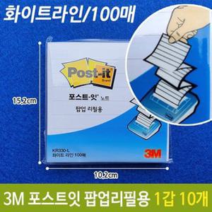 3M 포스트잇 팝업 리필 KR330-L 화이트 라인 100매 (W6DEA8E)