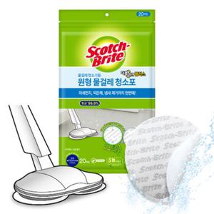 3M 전동물걸레 물걸레청소포 원형 210mm