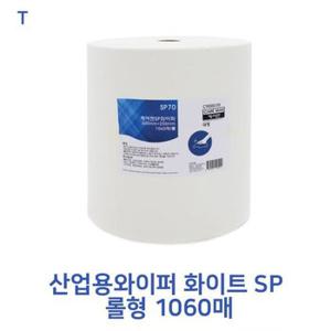 TCc산업용와이퍼 화이트 SP 롤형 1060매 (W8FEC42)