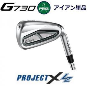 2162085 핀 G730 아이언 PING GOLF g730 IRON 단품 모든 번호 선택 가능 P IA3164492