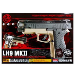 에어건 LH9-MK2 전동권총(TAN)