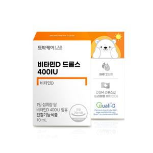 또박케어LAB 비타민D 드롭스 400IU 1박스 (5개월분) / 뼈건강