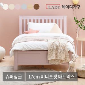 레이디가구 스칸딕 데일리 원목침대 슈퍼싱글 SS+17cm 미니포켓