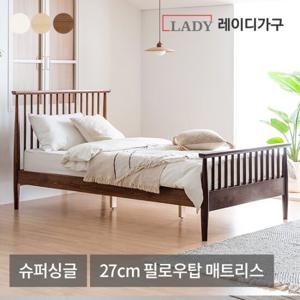 레이디가구 스칸딕 로맨틱2 클래식 원목 슈퍼싱글침대+27cm필로